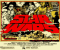 Starwars: A New Hope