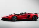 Lamborghini Aventador J wallpaper